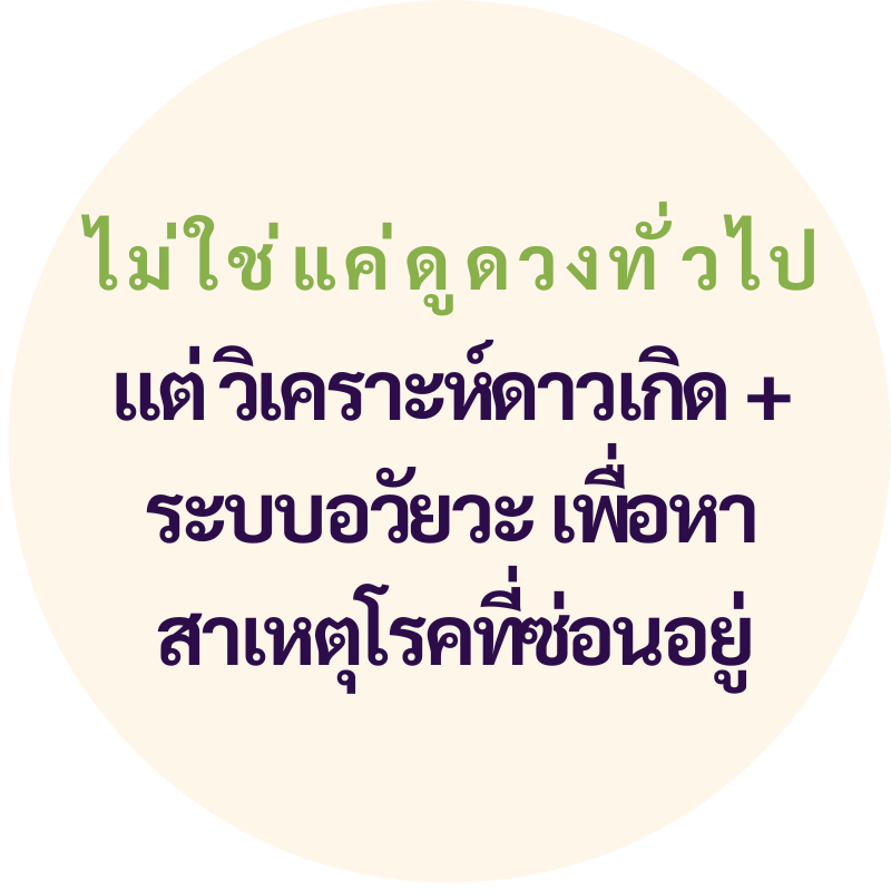 5 ข้อดีที่ทำให้ Horav